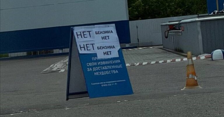 Ucraina taie metodic Crimeea: criza combustibilului, depozitele de petrol în flăcări și panică la benzinării / depositphotos