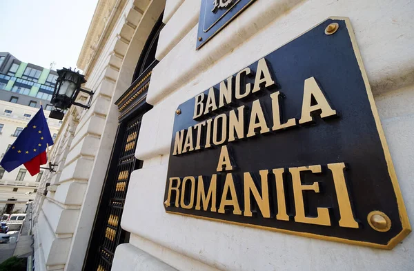 BNR înrăutățește prognoza privind inflația din România: 6,1% estimată la sfârșitul anului 2026 / depositphotos