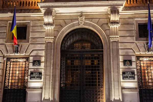 BNR a menținut dobânda-cheie la 6,5% pe fondul inflației ridicate și al creșterii economice slabe / depositphotos