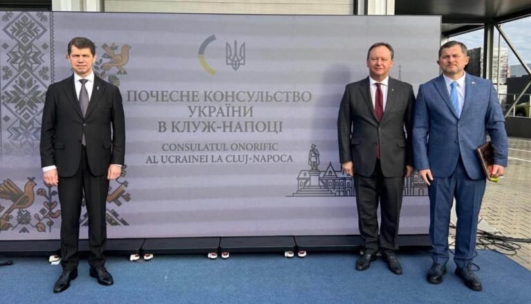 La Cluj a fost deschis primul consulat onorific al Ucrainei în România / MFA of Ukraine﻿
